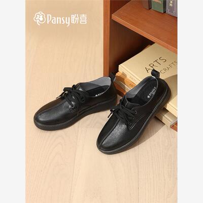 Pansy盼喜日本男鞋超轻日系百搭防滑休闲鞋2025年秋1133
