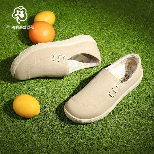 Pansy盼喜日本女鞋一脚蹬鞋轻便舒适百搭休闲鞋女士春季新款4200