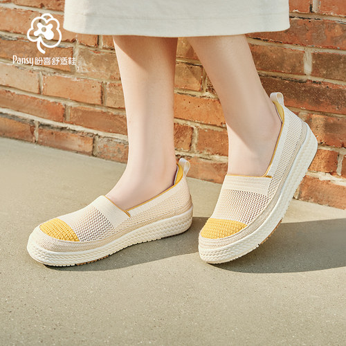 Pansy盼喜日本女鞋一脚蹬渔夫鞋飞织透气舒适撞色2025年春季4238