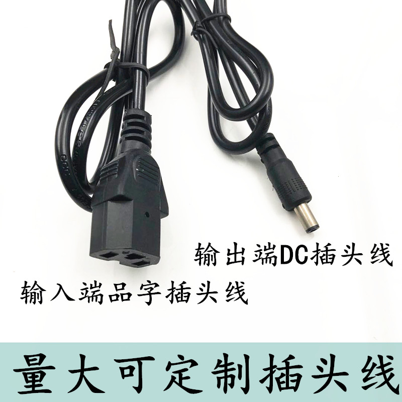 电动俩三轮车电瓶电压转换器 48v60v72v转12v20A24v10A电池电源转