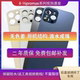适用于苹果后盖玻璃11后玻璃iPhone14plus12Promax13mini15pro16promax保护外壳原机后屏后壳一体冷雕免拆机