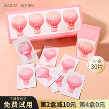韩国ladyskin升级小 灯泡joajota提亮补水烟酰胺保湿面部童颜精华