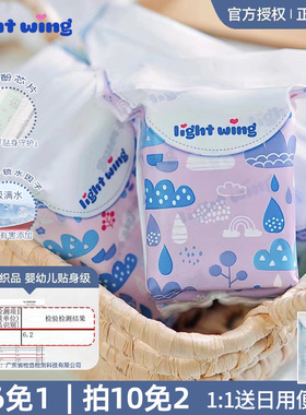 韩国lightwing轻翼卫生巾护垫日用超长夜用安睡裤超薄透气姨妈巾