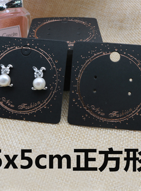 韩版高档饰品卡片黑色玫瑰金耳环