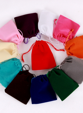 10个5x7cm 白色绒布袋 小号戒指耳环防尘袋 束口饰品包装袋吊坠包