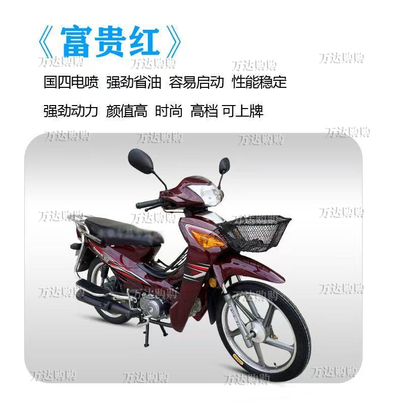 มอเตอร์ไซค์โครงโค้ง 110 ซีซี แบรนด์ Jianshe ของแท้ รุ่นใหม่เอี่ยม ประหยัดน้ำมัน มาตรฐานยุโรป Euro 4 ระบบหัวฉีดไฟฟ้า ประหยัดน้ำมัน สามารถจดทะเบียนได้