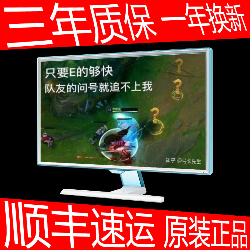 aoc二手无边框吃鸡曲面电脑屏幕