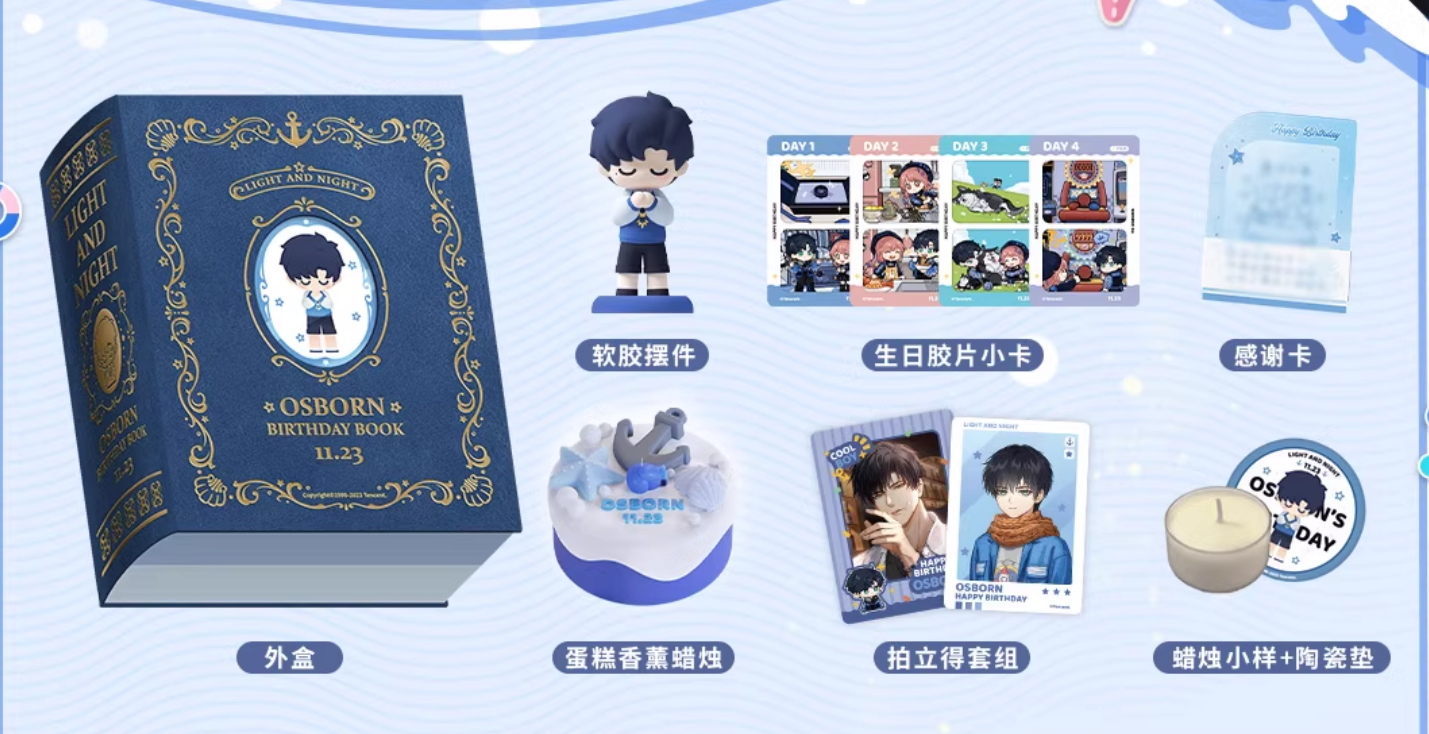 thumbnail for Spot genuine light night Xiao Yat birthday badge bar chirp gift box collection card quicksand stand pendant