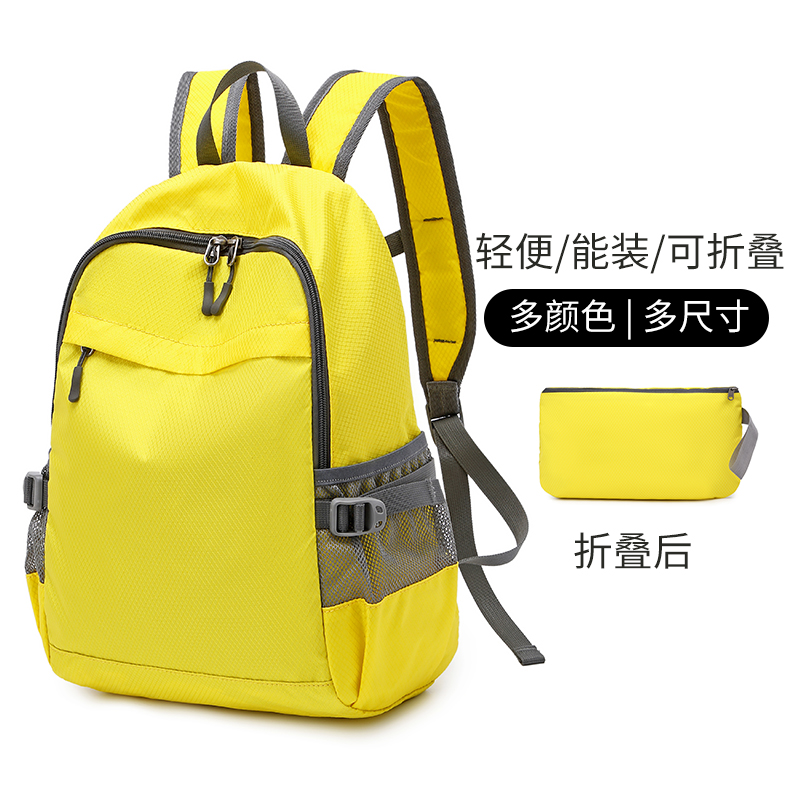 日本进口MUJIE超轻薄可折叠双肩包小学生补习书包儿童春游户外出