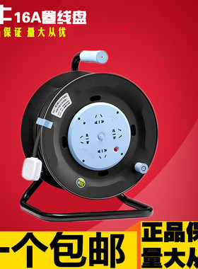 公牛线轴电缆卷盘GN-804D 大功率16A线盘30米线粗2.5平方卷线空盘