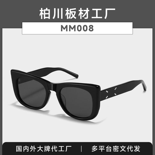 gm板材墨镜马吉拉m008大框猫眼显脸小个性太阳镜女配近视男BC9100