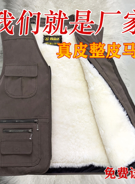 冬季羊毛马甲男中老年皮毛一体保暖加厚棉坎肩爸爸装背心羊皮马夹