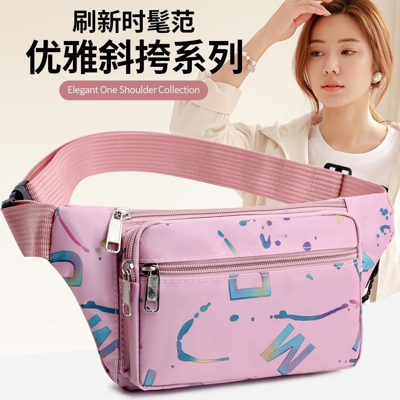 2025新款收钱包腰包斜挎包女包大容量轻便小包包胸包休闲单肩腰包