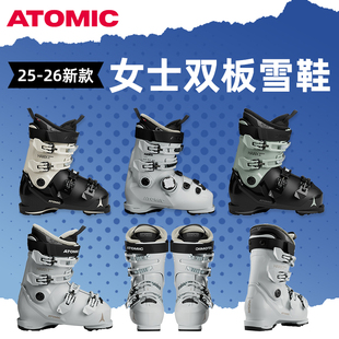 备 装 肆加贰雪具库新款 ATOMIC阿托米克全地域女士双板雪鞋