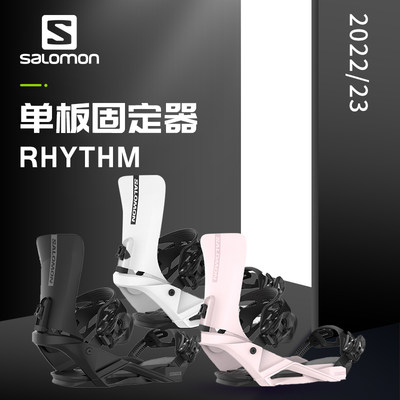 SALOMON/萨洛蒙单板滑雪固定器