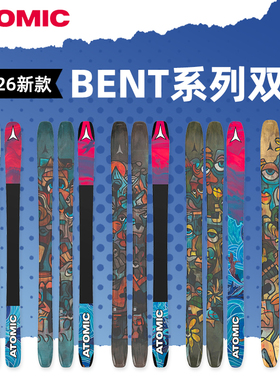 肆加贰雪具库新款ATOMIC阿托米克双板自由式滑雪板BENT系列装备