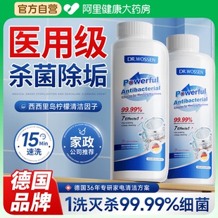 滾筒洗衣機(jī)槽清洗潔劑波輪全自動專用強(qiáng)力除垢消毒殺菌去污漬神器
