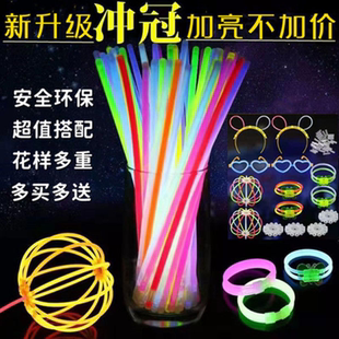 五月天荧光棒发光棒儿童无毒荧光手环网红荧光舞贴身上晚会演唱会