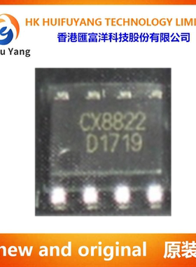 CX8822 封装SOP-8 同步恒流降压型DC-DC车充电 全新原装 原厂直销