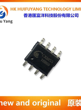 CX8855 车充快充IC贴片SOP-8 5V 3.4A恒流DC-DC降压转换器IC芯片