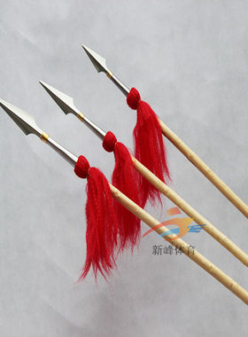 传统黄皮白蜡杆加不锈钢枪头游龙武术器械兵器武术太极枪少林枪带