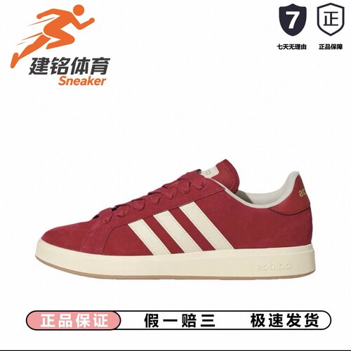 阿迪达斯adidas Campus 00S男女低帮复古运动休闲板鞋