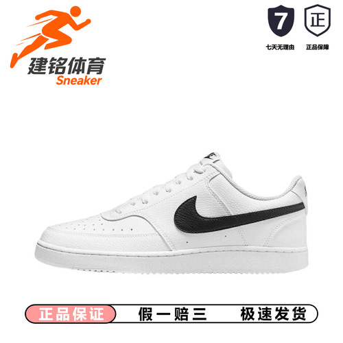 耐克Nike Court Vision Low低帮板鞋男女同款