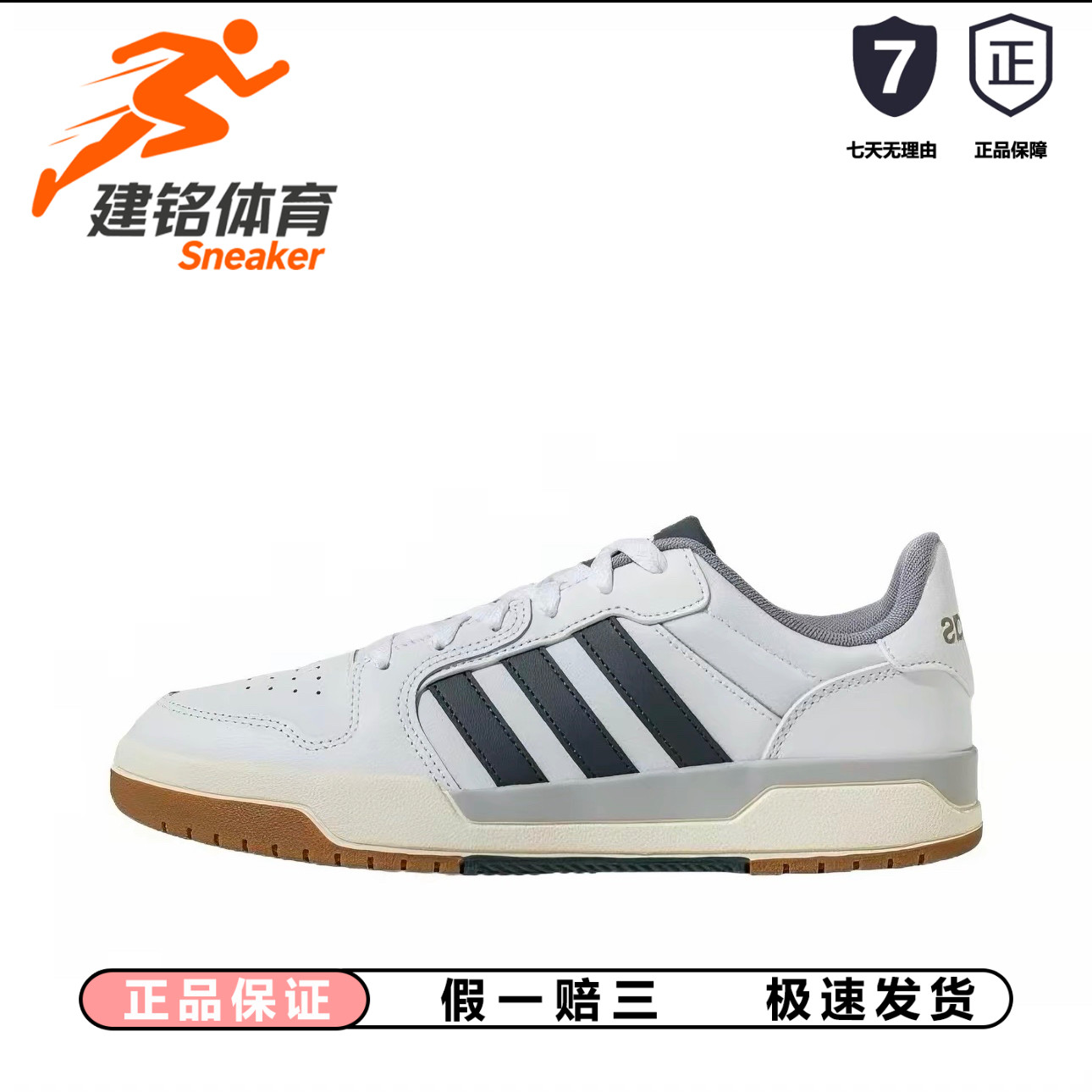 阿迪达斯板鞋复古耐磨低帮白蓝