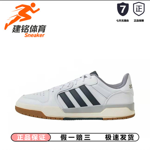 阿迪达斯板鞋复古耐磨低帮白蓝