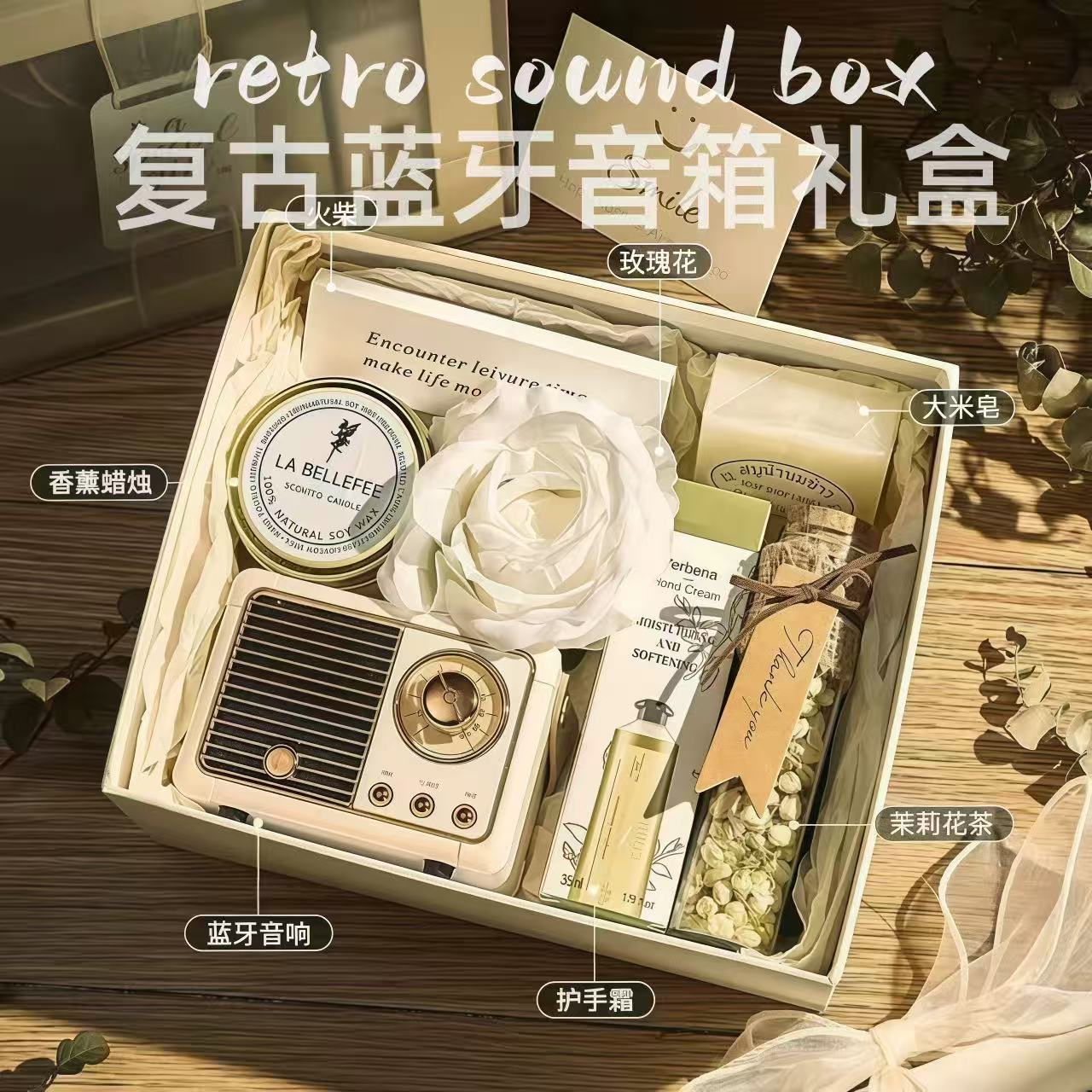 小众高级感蓝牙复古音响送女友