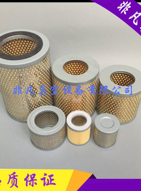 真空泵空气过滤器FE002F003F004F006进气空气滤芯粉尘空气格