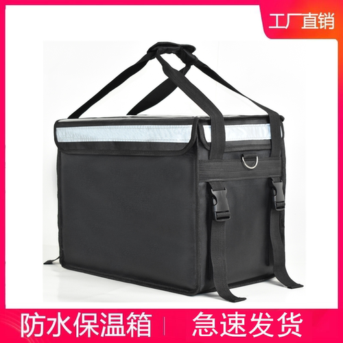 外卖保温箱送餐冷藏商用