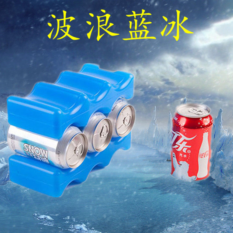 双面波浪蓝冰冰盒制冷冷藏母乳保鲜食品冰源蓄注水冷藏冰块袋食品