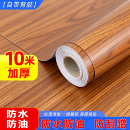 家具翻新贴膜衣柜贴门贴纸自粘桌面加厚木纹贴纸特厚防水防潮壁纸