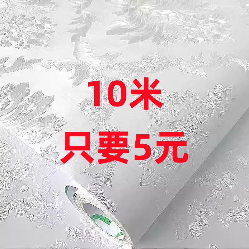 10米長60厘米寬墻紙自粘壁紙防水防潮自粘臥室翻新加厚3D立體簡約
