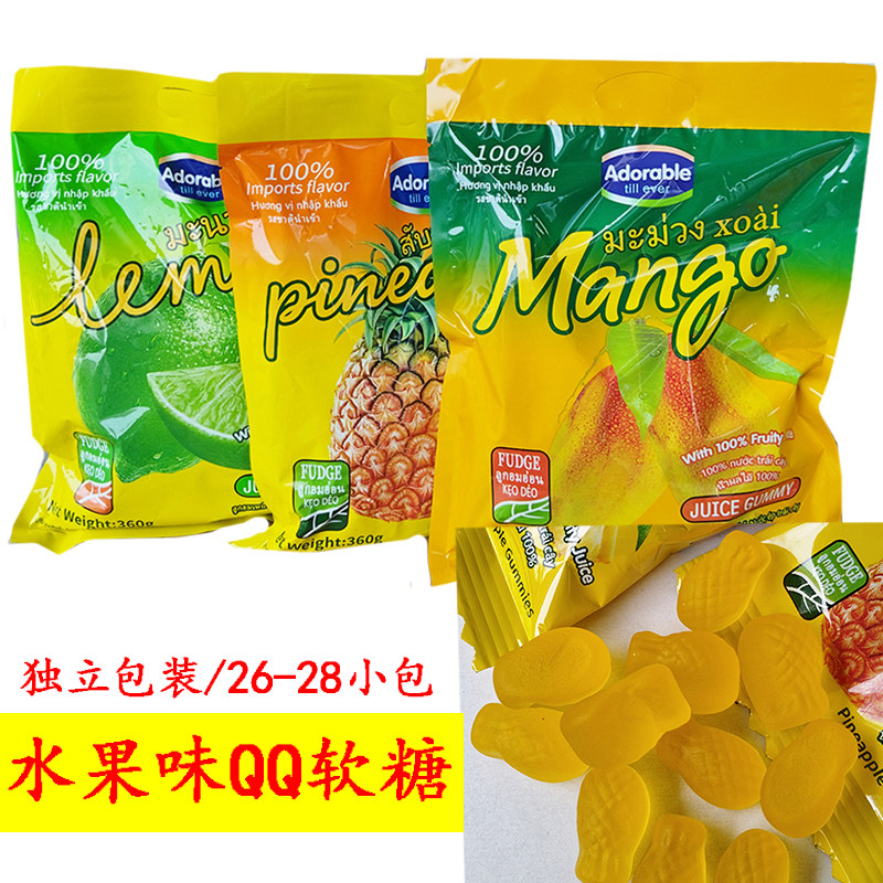 越南风味果汁软糖360克袋装菠萝味柠檬味芒果味橡皮糖QQ糖零食