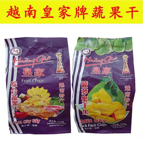 越南皇家综合蔬果干菠萝干250克