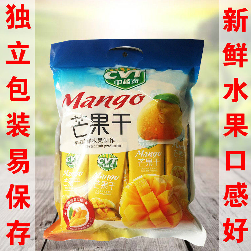 中越泰芒果干400克袋装水果肉片蜜饯酸甜水果干果脯零食独立包装