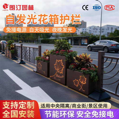 朗汀户外发光花箱组合灯箱广告牌定制种植箱市政道路中央隔离围栏