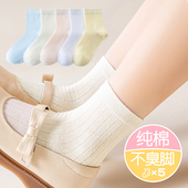 儿童袜子女童春秋季 纯棉防臭春夏宝宝女孩中大童学生无骨棉袜 薄款