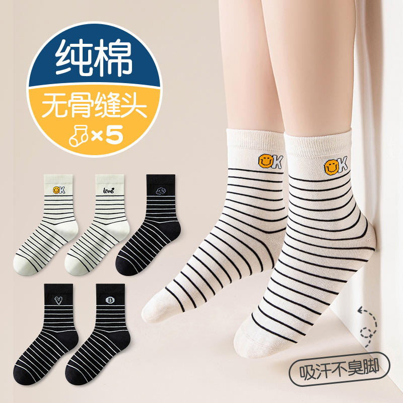 儿童袜子纯棉秋冬季薄款女童中筒袜男童宝宝女孩春秋款棉袜中大童