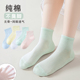 儿童袜子纯棉夏季 薄款 女童春秋纯色网眼防臭宝宝女孩中大童春夏天