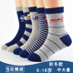 儿童袜子秋冬季 加厚中筒男孩春秋宝宝男童棉袜学生中大童防臭吸汗