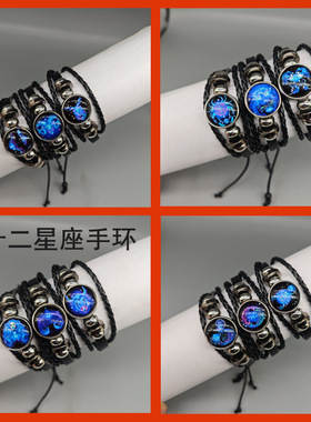 网红十二星座手链情侣闺蜜手环可调编织抽绳新中式幸运小众冷门
