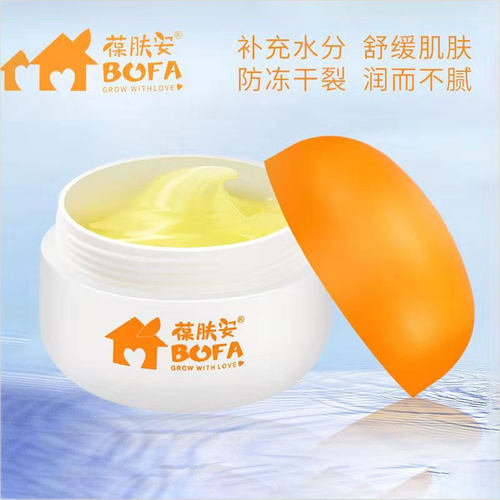 葆肤安金黄洋甘菊婴幼儿专用面霜