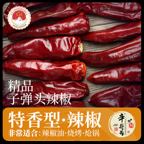 特香型子弹头辣椒炝锅红油