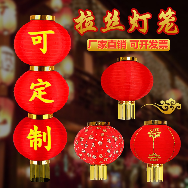 拉丝户外防水广告开业红灯笼定制图片