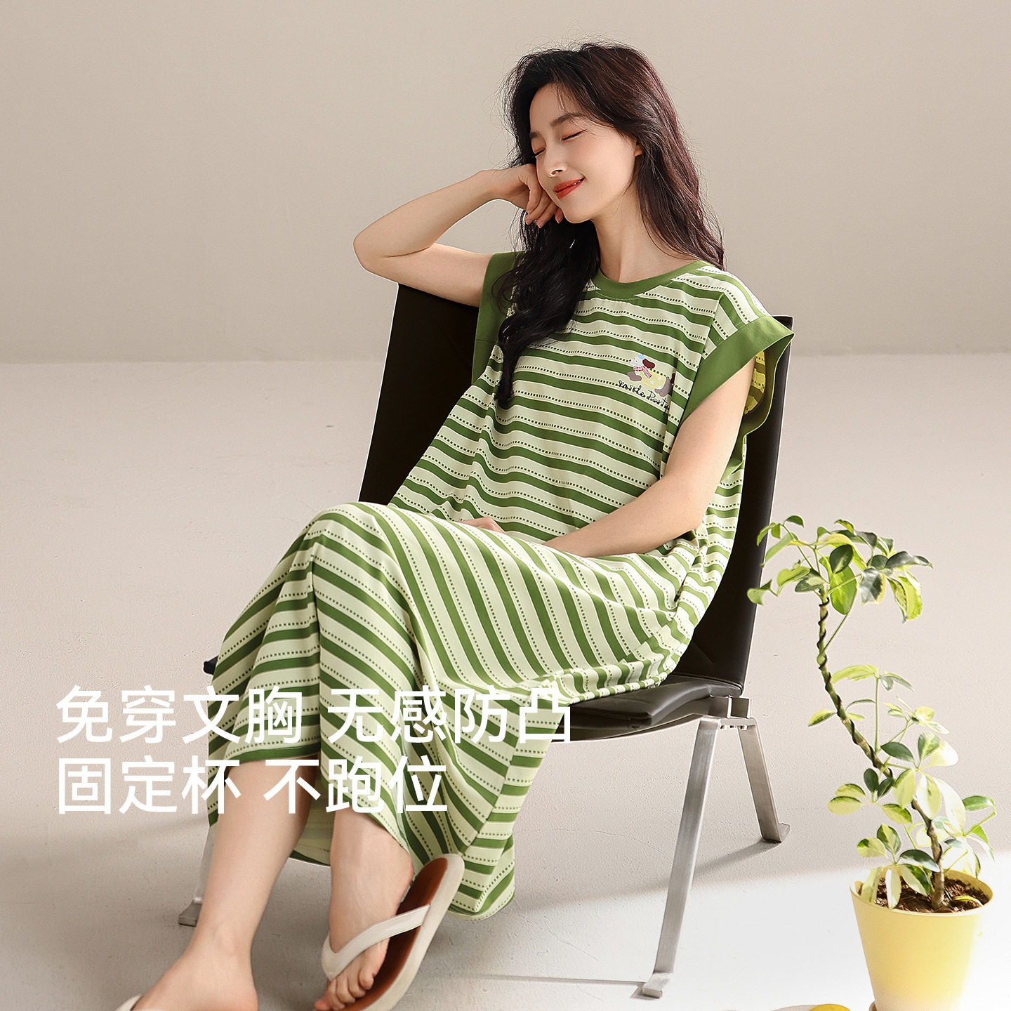 德国睡裙女夏季带胸垫新款绿色条纹卡通背心连衣裙睡衣长裙可外穿