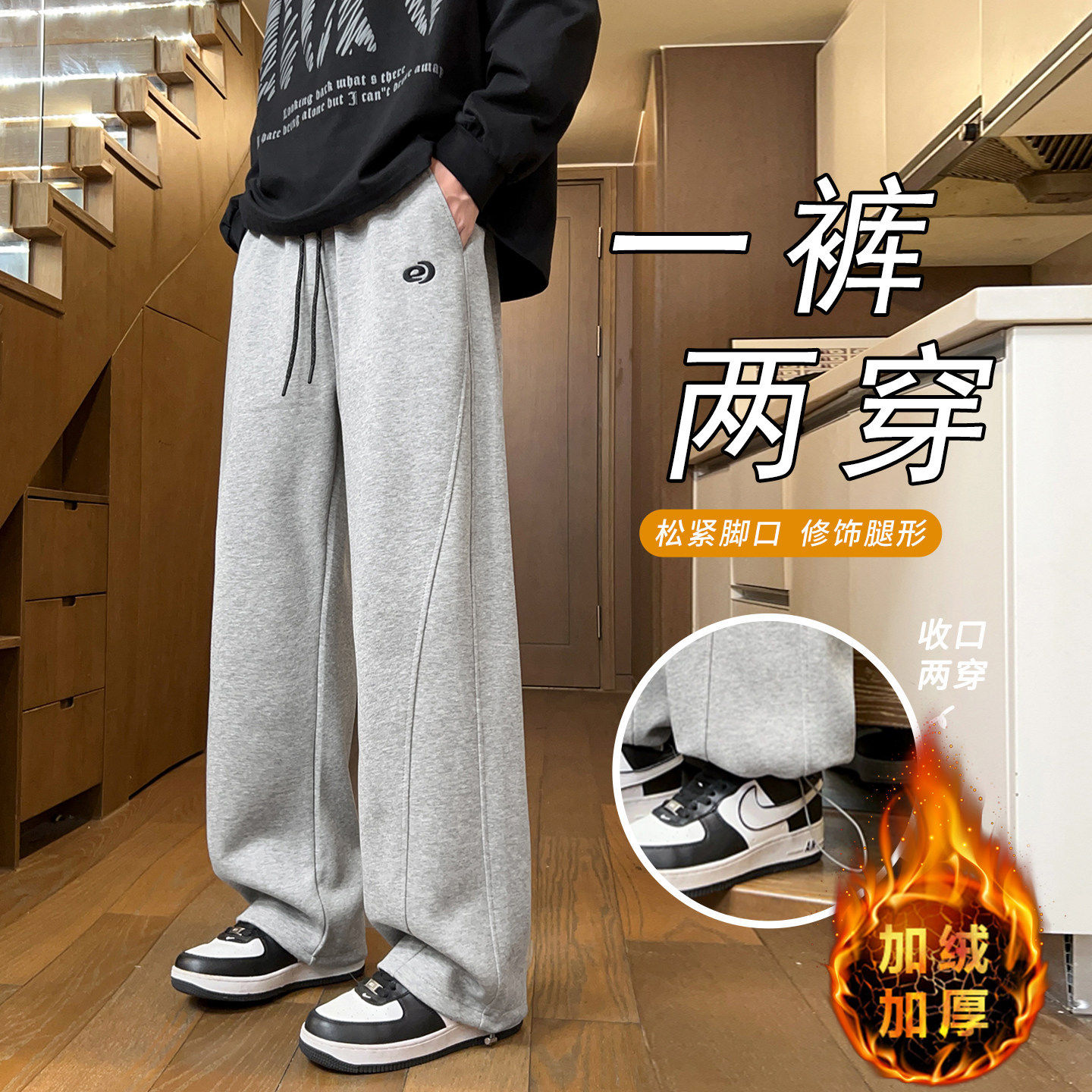 进口款灰色裤子男孩初中高中学生加绒加厚长裤青少年大童休闲卫裤