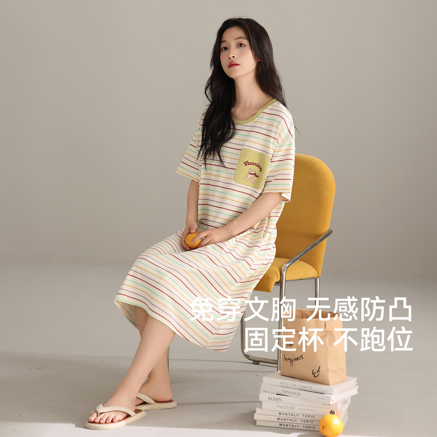 德国睡裙女夏季纯棉带胸垫短袖女士可爱风条纹卡通睡衣女款家居服